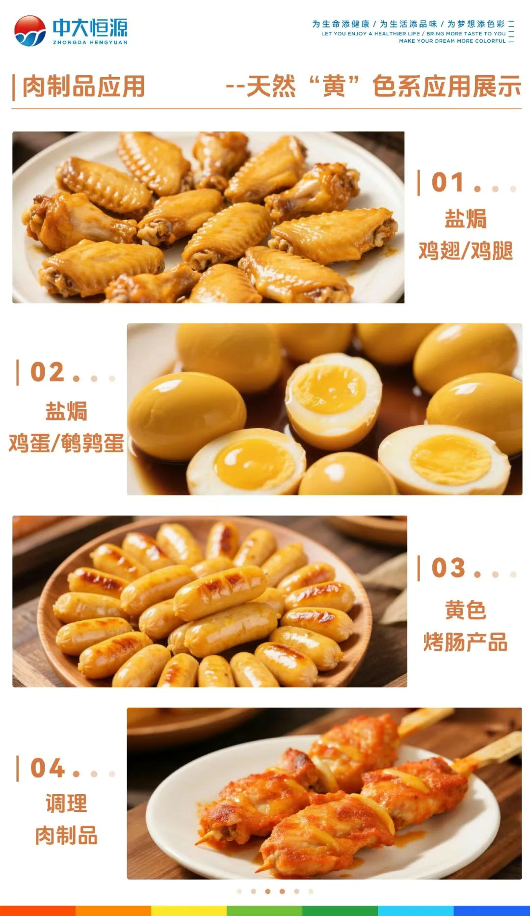微信圖片_20250820092819_47.png