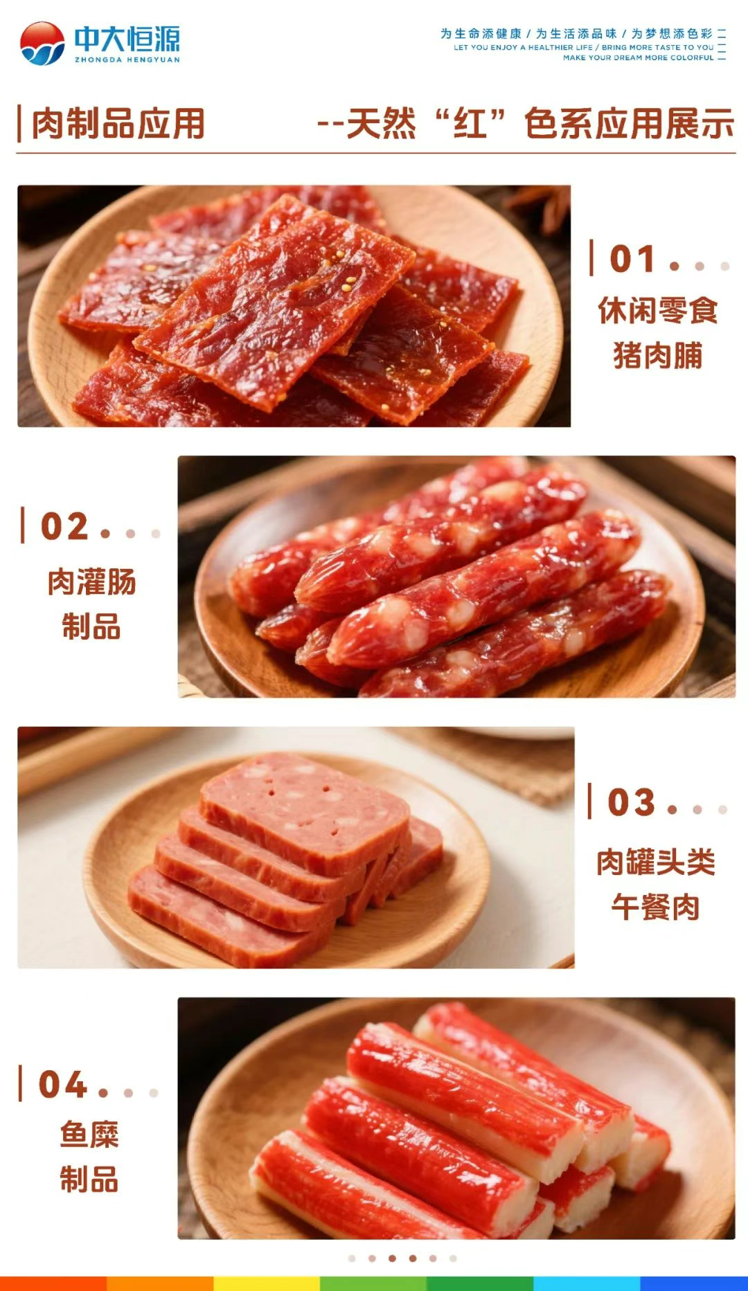 微信圖片_20250820092819_48.png